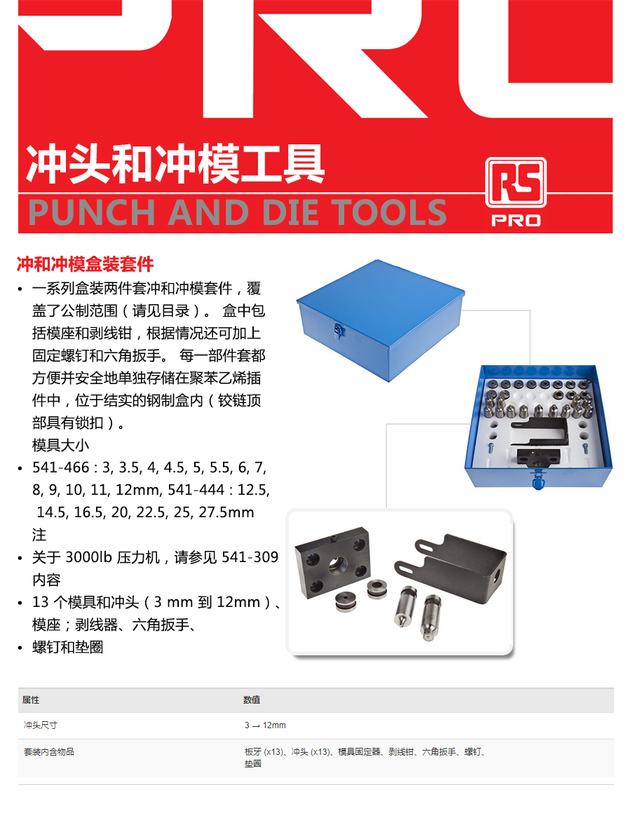 产品详情